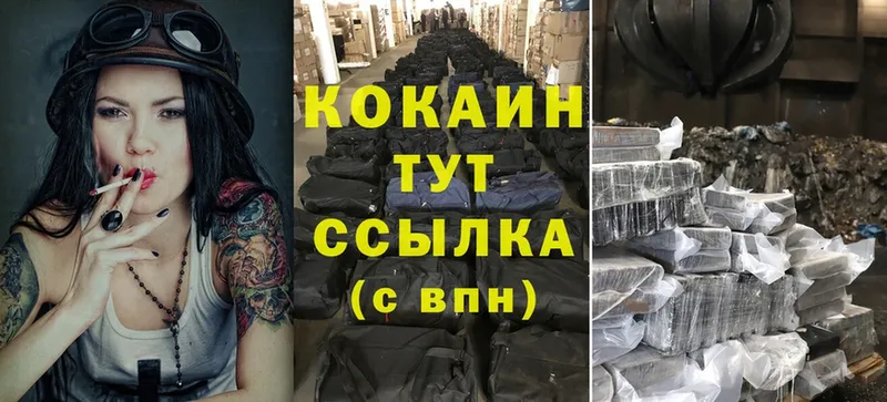 Cocaine VHQ  купить  сайты  Краснознаменск 